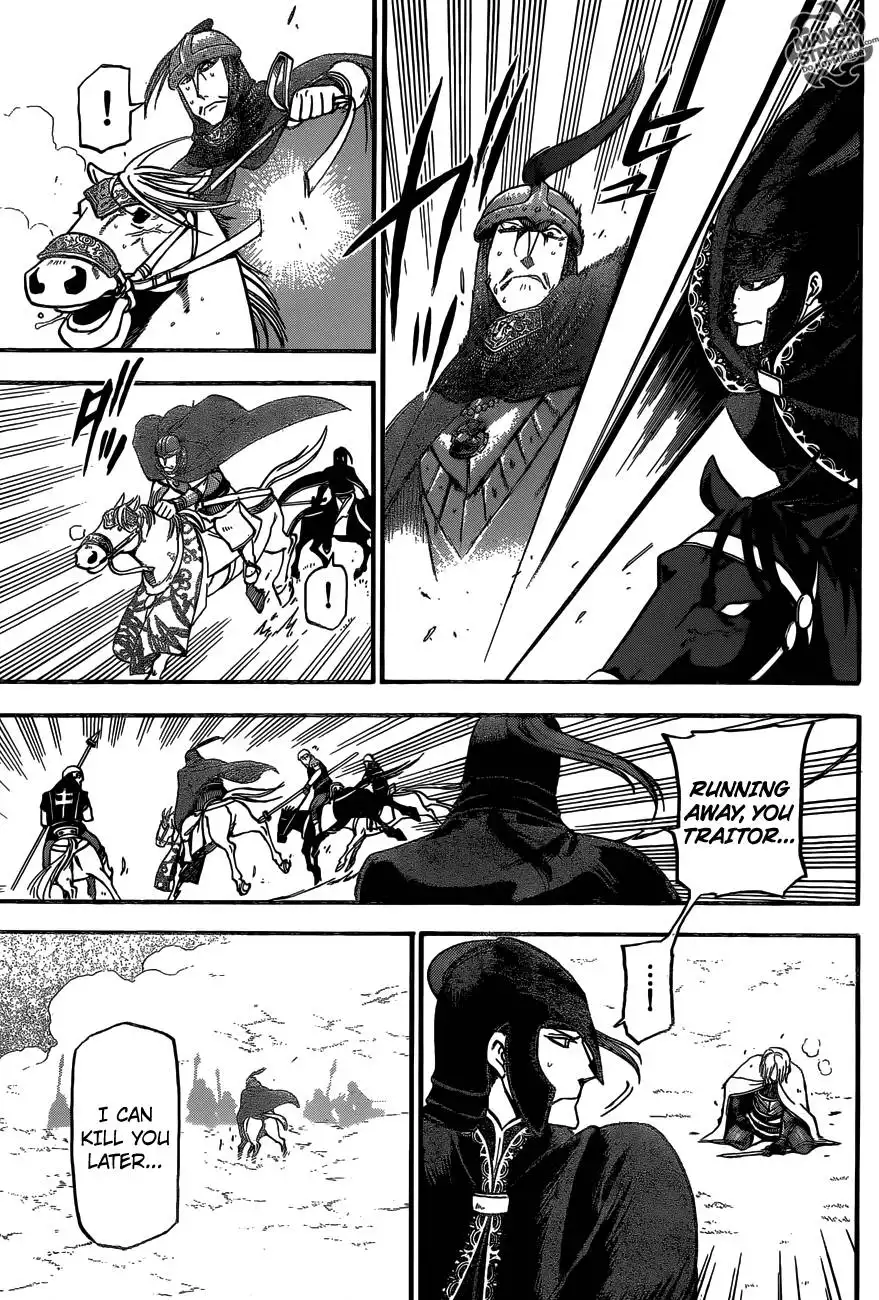 Arslan Senki (ARAKAWA Hiromu) Chapter 3 32